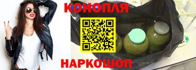 бутик Нальчик