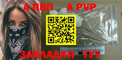 бутик Нальчик
