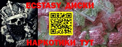 синтетический гашиш Нарткала