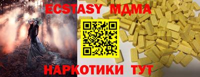 метадон Наро-Фоминск