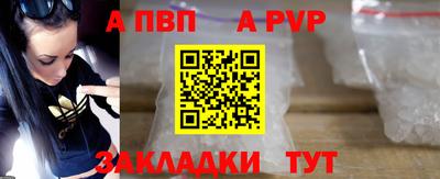 бутик Нальчик
