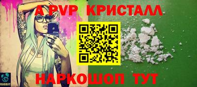 синтетический гашиш Нарткала