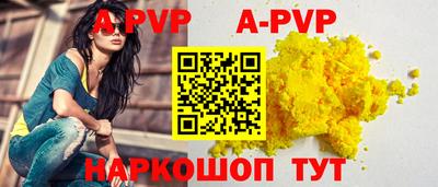 синтетический гашиш Нарткала