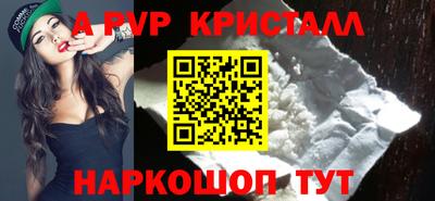 метадон Наро-Фоминск