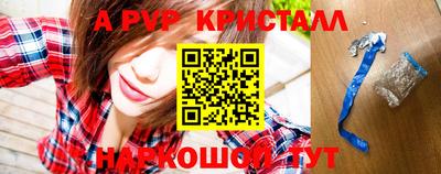 метадон Наро-Фоминск