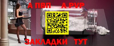 синтетический гашиш Нарткала