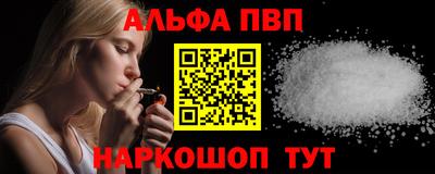 метадон Наро-Фоминск