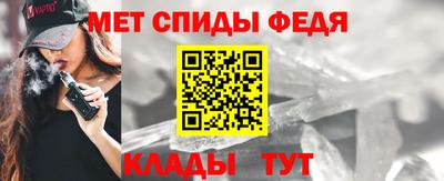 метадон Наро-Фоминск