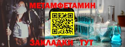 метадон Наро-Фоминск