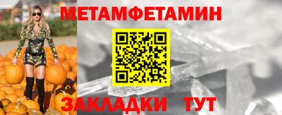 бутик Нальчик