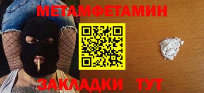 бутик Нальчик