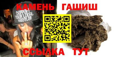 синтетический гашиш Нарткала
