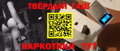 метадон Наро-Фоминск