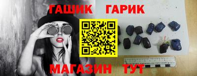 бутик Нальчик