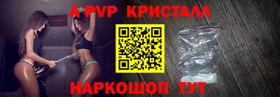 бутик Нальчик