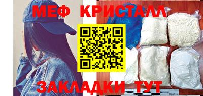 бутик Нальчик