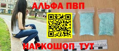 бутик Нальчик