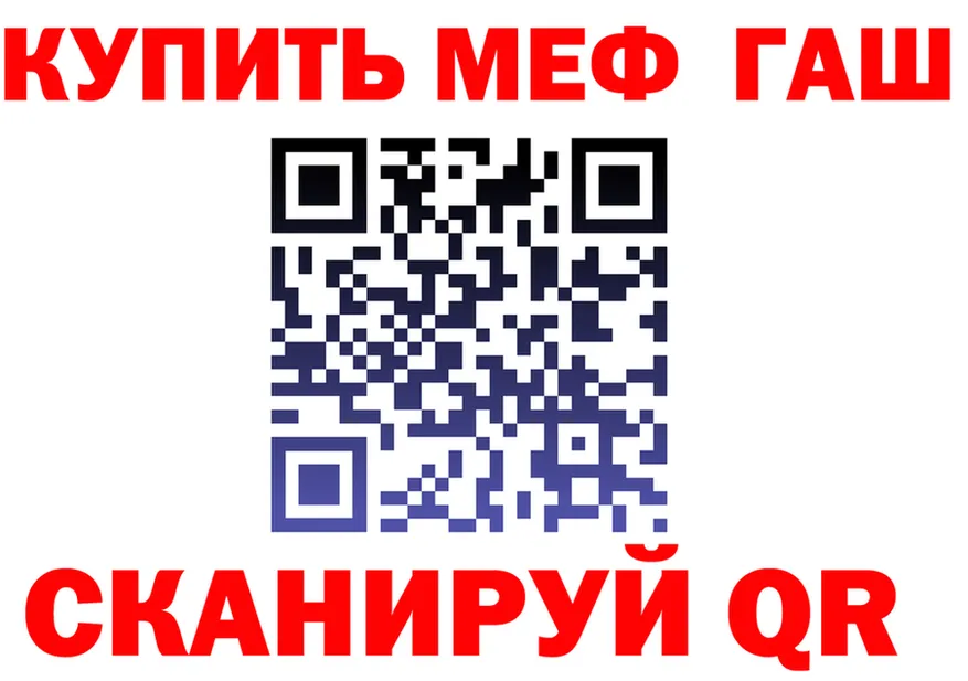 МЕТАДОН белоснежный зеркало площадка гидра Находка