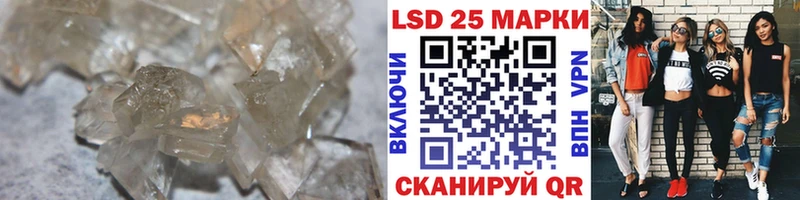 ЛСД экстази ecstasy кракен tor Находка