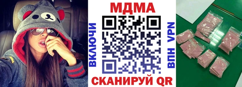 MDMA VHQ  Находка 