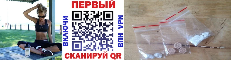 МЕТАМФЕТАМИН Methamphetamine Находка