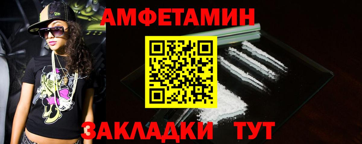 МЕТАМФЕТАМИН Methamphetamine Находка