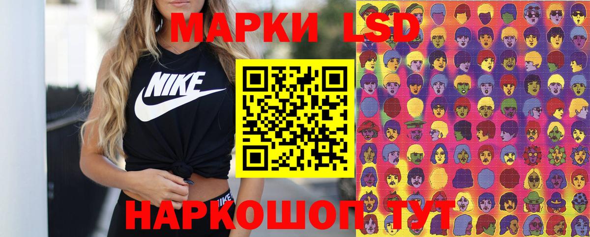 Марки 25I-NBOMe 1,8мг  Вход с VPN  Находка  Марки 25I-NBOMe 1,8мг 