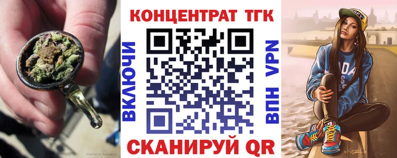 kraken ссылки  Находка  ТГК вейп с тгк  хочу наркоту 