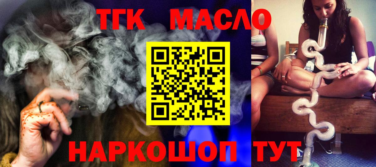 Находка  ГАШИШ  Вход с VPN  Меф МЯУ МЯУ   Каннабис  Кокаин 