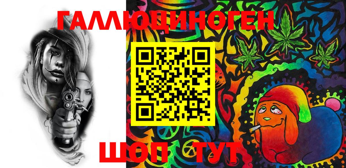 закладки  Вход с VPN  Галлюциногенные грибы Psilocybe  Находка  Псилоцибиновые грибы ЛСД 