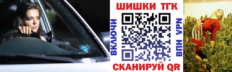 Канабис марихуана  даркнет сайт  Находка 