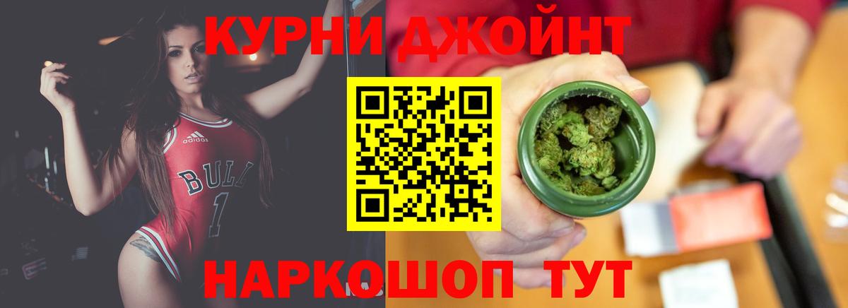 Бошки Шишки AK-47  МАРИХУАНА тримм  Марихуана планчик  Бошки марихуана White Widow  Вход с VPN  Находка 