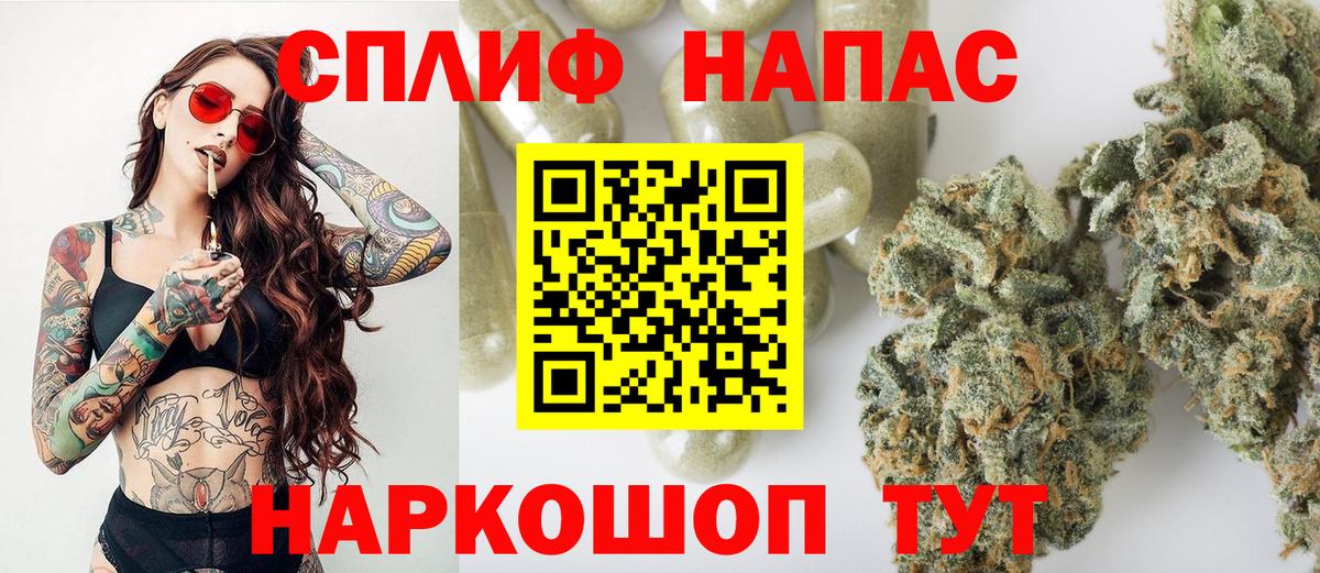 Шишки марихуана планчик Находка
